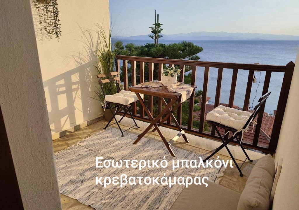 Afissos House | MESONISI maisonette