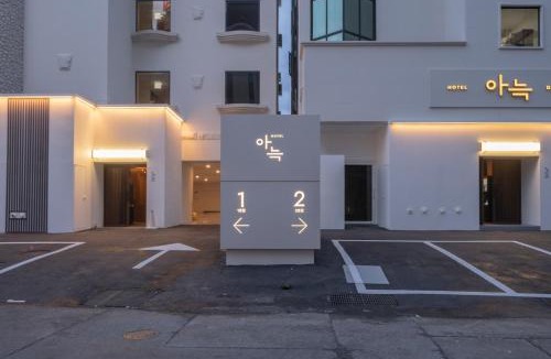 Bongmyeong-dong Hotel | Anook Hotel Daejeon Yuseong 2nd