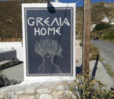 Naxos Town Apartment | GRΕΛΙΑ ΗΟΜΕ