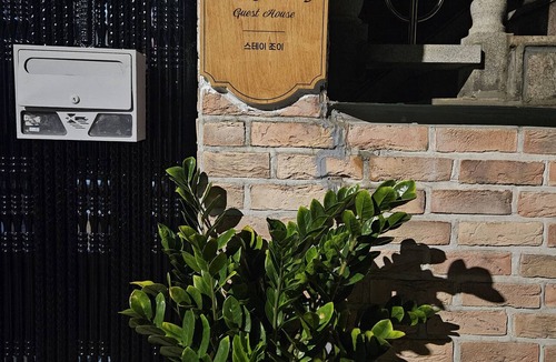 Cheongunhyoja-dong House | Stay JoyㅡEntire 6-Bedroom House for Large Families & Groups (up to 17)ㅡSeoul