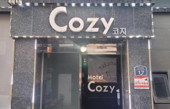 Cozy