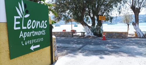 Leros Eleonas 