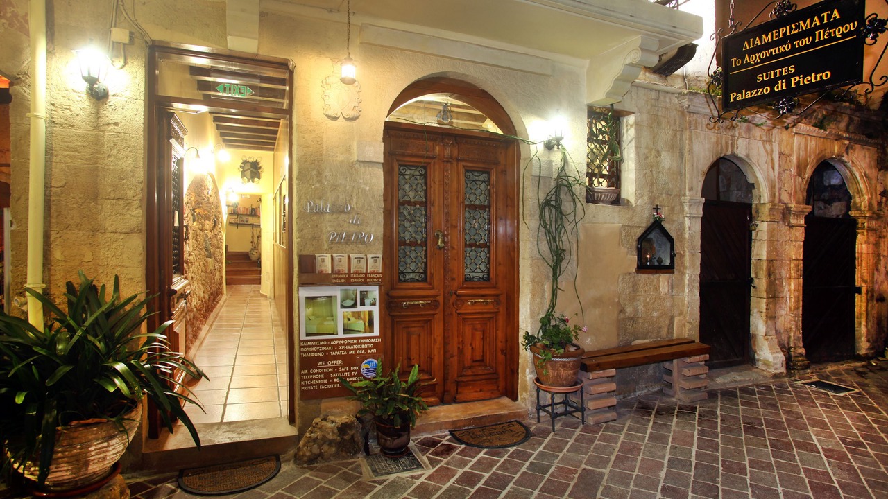 Photo of Outdoor in Chania Old City