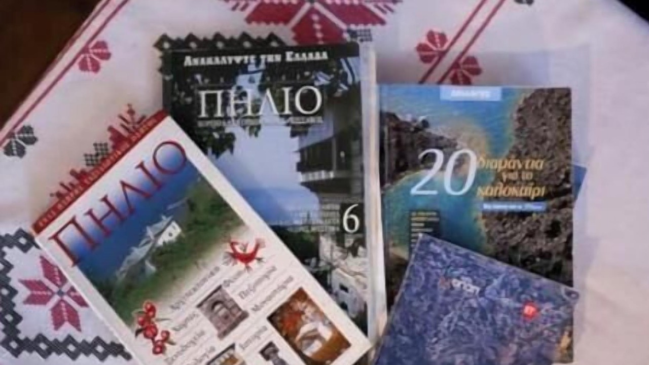 Photo of Others in Volos