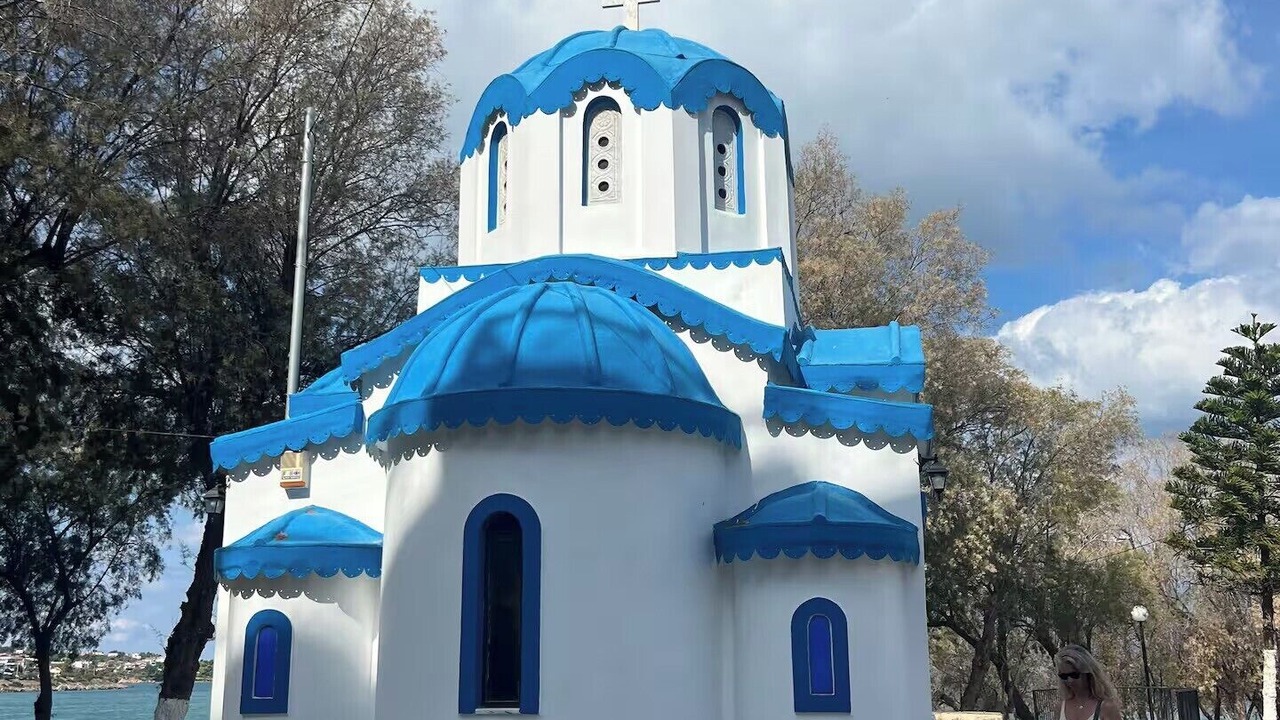 Photo of Others in Chalcis