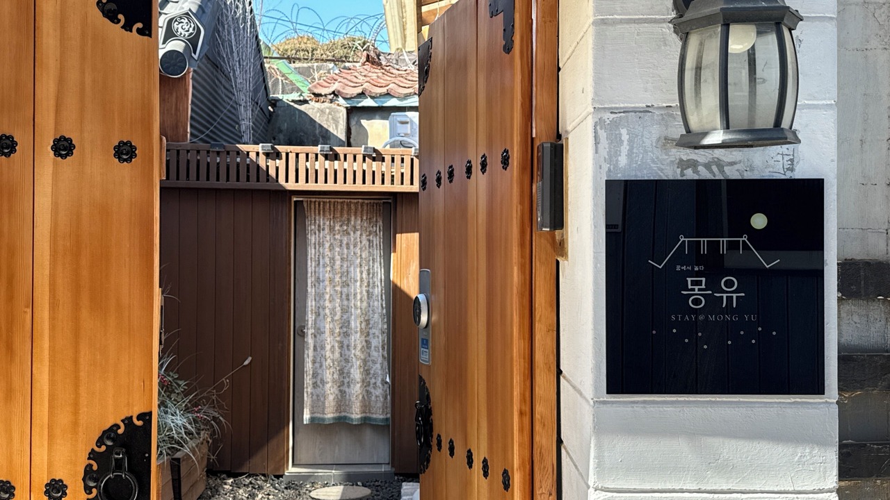 Photo of Outdoor in Sajik-dong