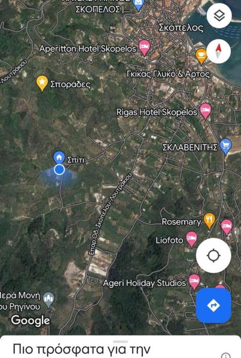 Photo of Others in Skopelos